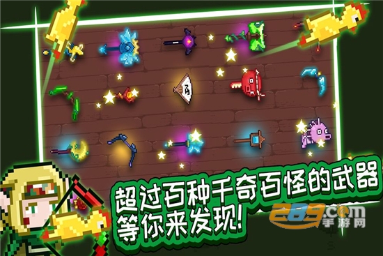 见习猎魔团联机版v3.25.1