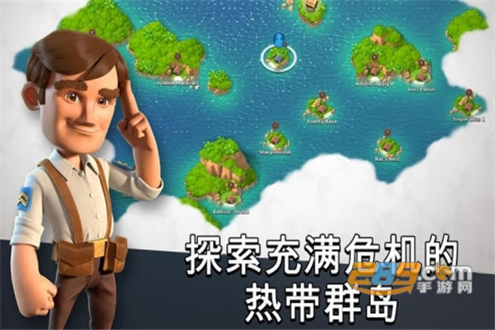 海岛奇兵海外版无限金币朗姆酒破解版