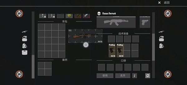 逃离暗影图片19