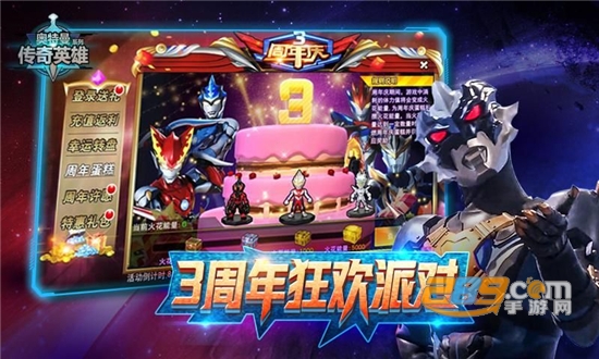 奥特曼传奇英雄托雷基亚2022永久免费领取有效版