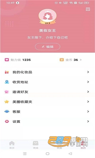 我要赚外快app官方版v1.0.0安卓版