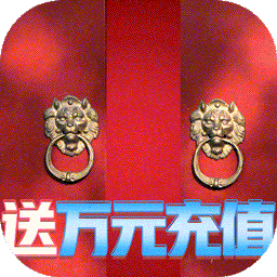 三国美人计BT版撒红包送万充v1.0安卓版
