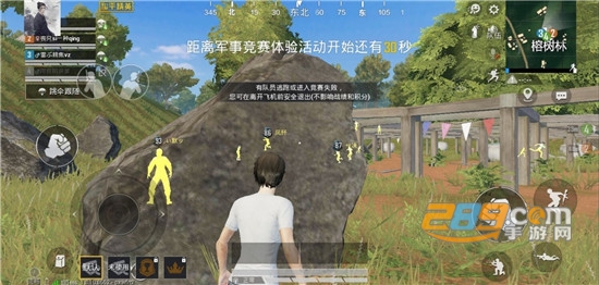 Pr.花帝Peaceelite和平精英华帝透视辅助免费版v1.0.0安卓版