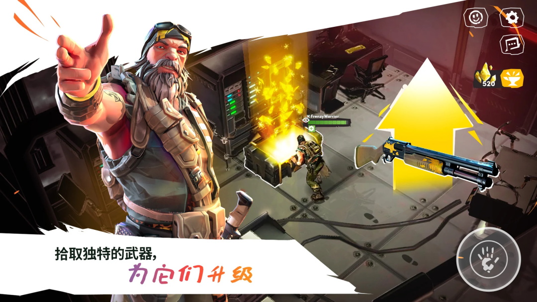 狂野竞技场幸存者国际服(Wild Arena Survivors) 4.9.0最新版