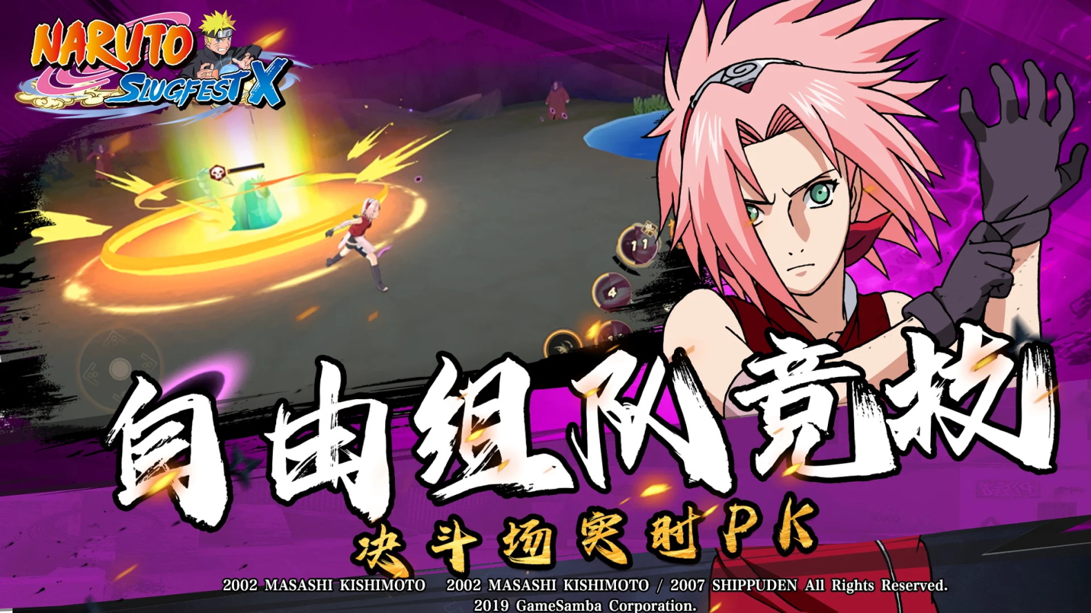 火影忍者巅峰对决国际服官方(Naruto:Slugfest-X) 1.0.14安卓版