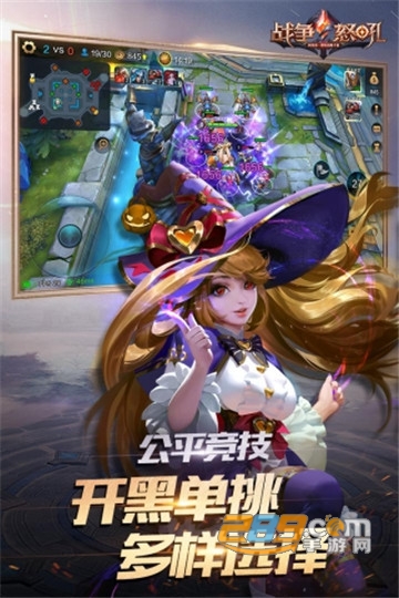 战争怒吼手游下载官方正式版v2.0.0.300官方版