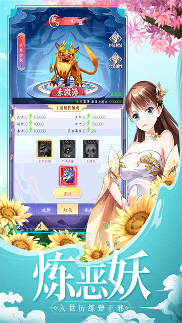 天剑奇缘国际服
