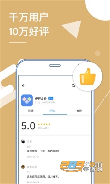 proxmon虚拟机app免root不闪退版v1.0.0安卓版