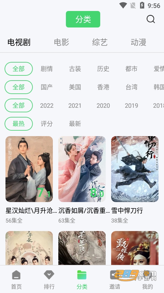小马视频app官方正版下载2023最新版v5.6.6最新版