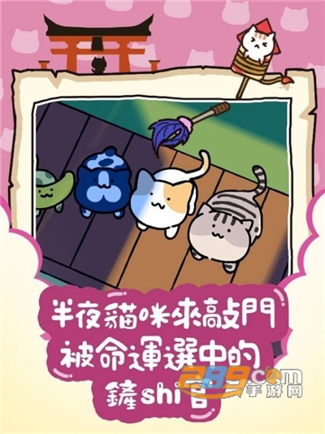 猫咪庭院物语内购破解版安卓免费版v1.0安卓版