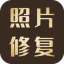 照片修复还原 1.2.4最新版