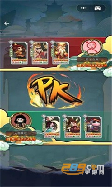 神仙模拟器游戏下载2023最新版v1.0手机版
