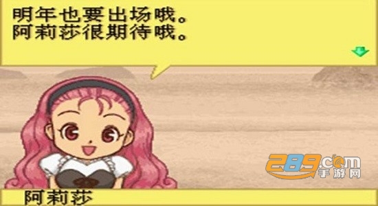 牧场物语精灵驿站中文版v3.0安卓版