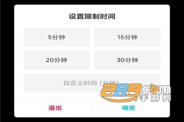 BF应用锁官方版