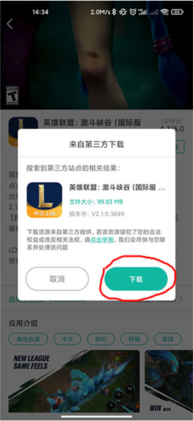 xspace谷歌空间图片6