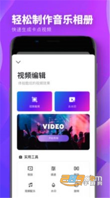 Spring修图中文版v1.0.7