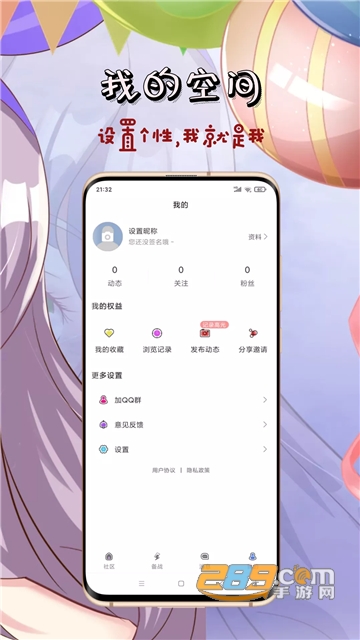 英雄福利社领皮肤app2022最新版v1.0.0最新版