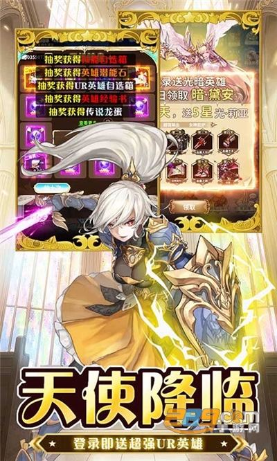 忍者学园下载最新福利版送万元真充v1.5最新版