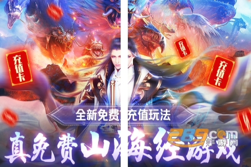 傲剑仙尊福利版天天领真充