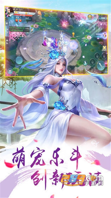 六界仙侠录官方版v2.0