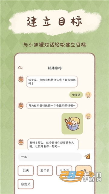 yoyo日常多次打卡app最新版v2.6.0安卓版