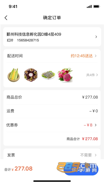 菜牛进货手机版v1.0.0