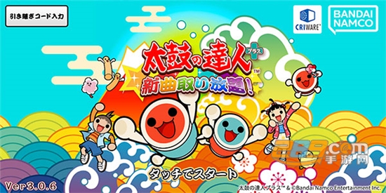 太鼓达人免谷歌汉化版下载2023安卓版v3.2.0官方安卓版