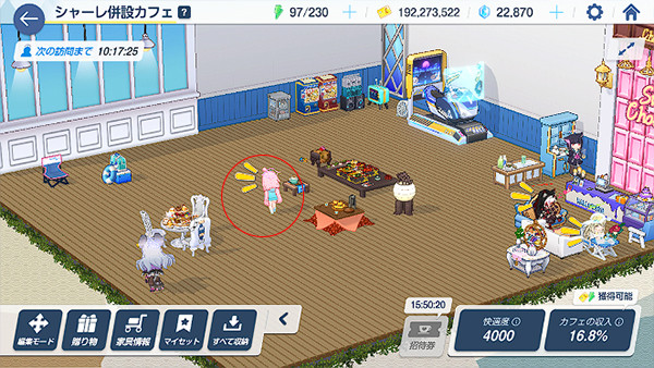 蔚蓝档案国际服最新版 1.87.417475中文版