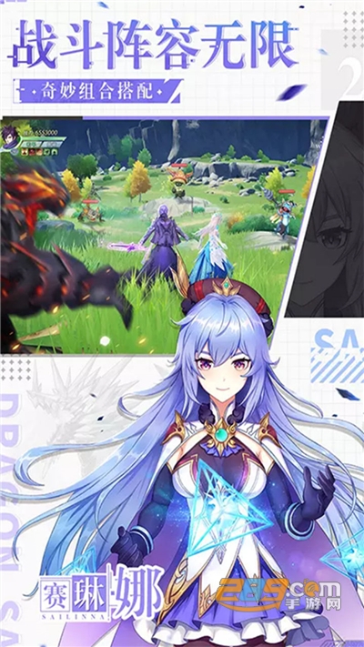 战略同盟正式版下载2021版v1.0.0免费版