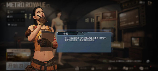 pubgmobile国际服正版