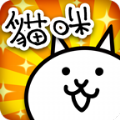 猫咪大战争中文破解版2022最新版v9.7.2破解版