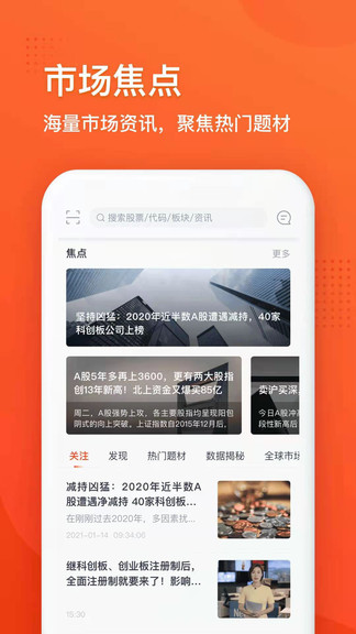 利多星智投app安卓版