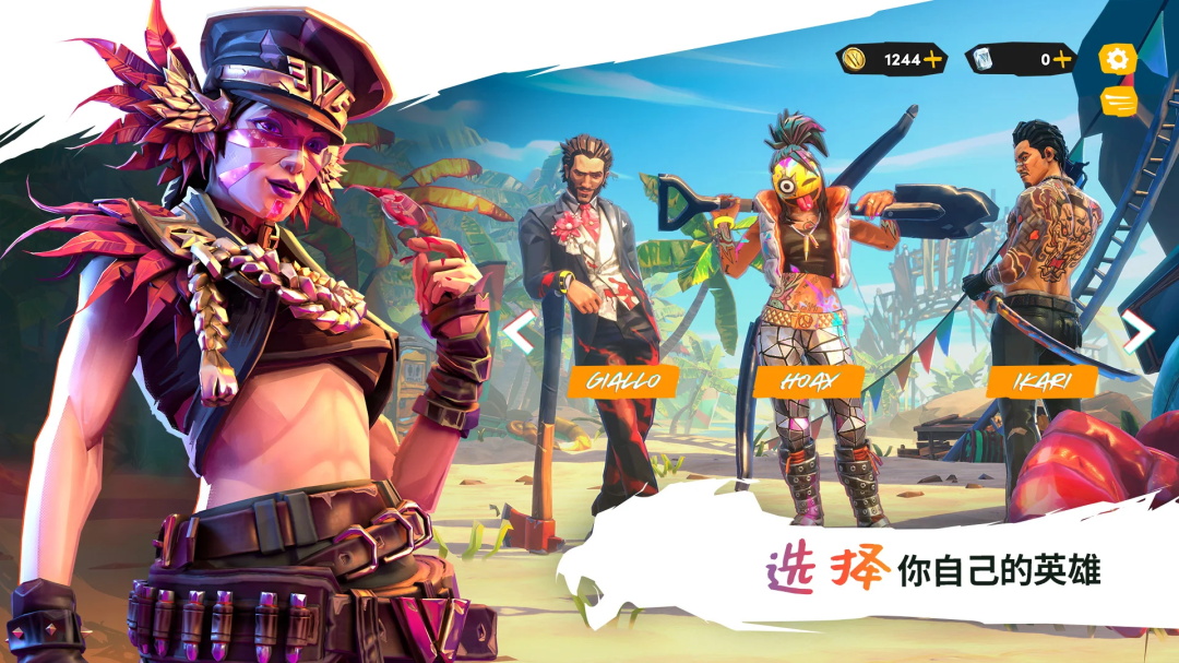 狂野竞技场幸存者国际服(Wild Arena Survivors) 4.9.0最新版
