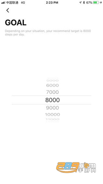 dafit手环app免费手机版v2.0.0安卓版