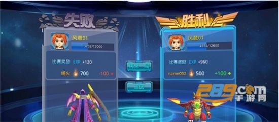 魔幻陀螺2对决v1.1