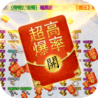 热血王座神器无限刀0元送百万充v1.0.5最新版