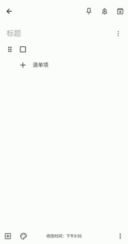 软件特色配图1