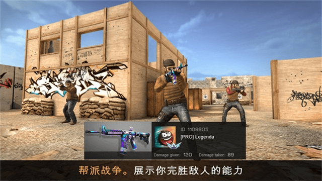 对峙2国际服安装器