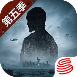 明日之后藏宝阁渠道服下载官方2026最新版v2.0.564手机版