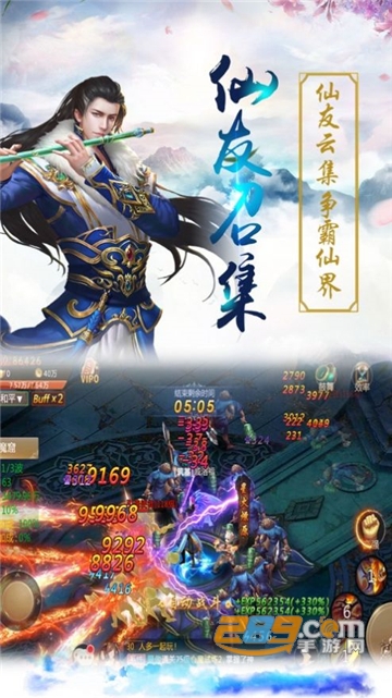 修魔济神录手游v1.0安卓版
