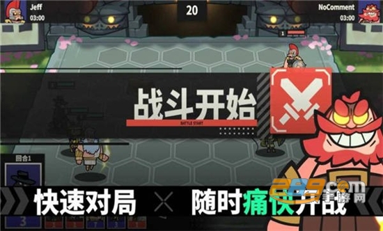 神魔棋兵游戏官方安卓版v0.10.7安卓版