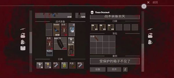 逃离暗影图片20