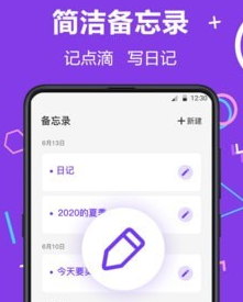 隐藏相册照片管家