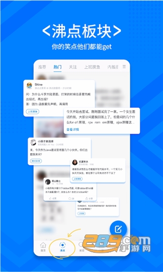 稀土掘金官方版v6.7.6安卓版
