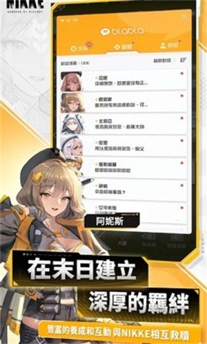 胜利女神nikke国际服