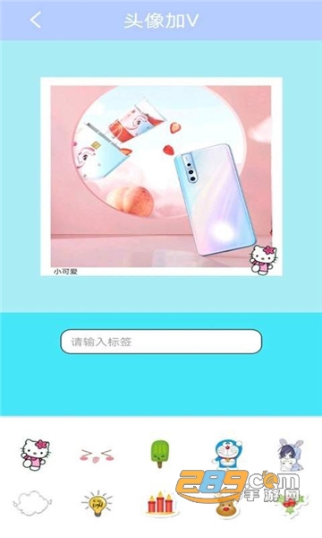 饭团美颜相机安卓版v1.0