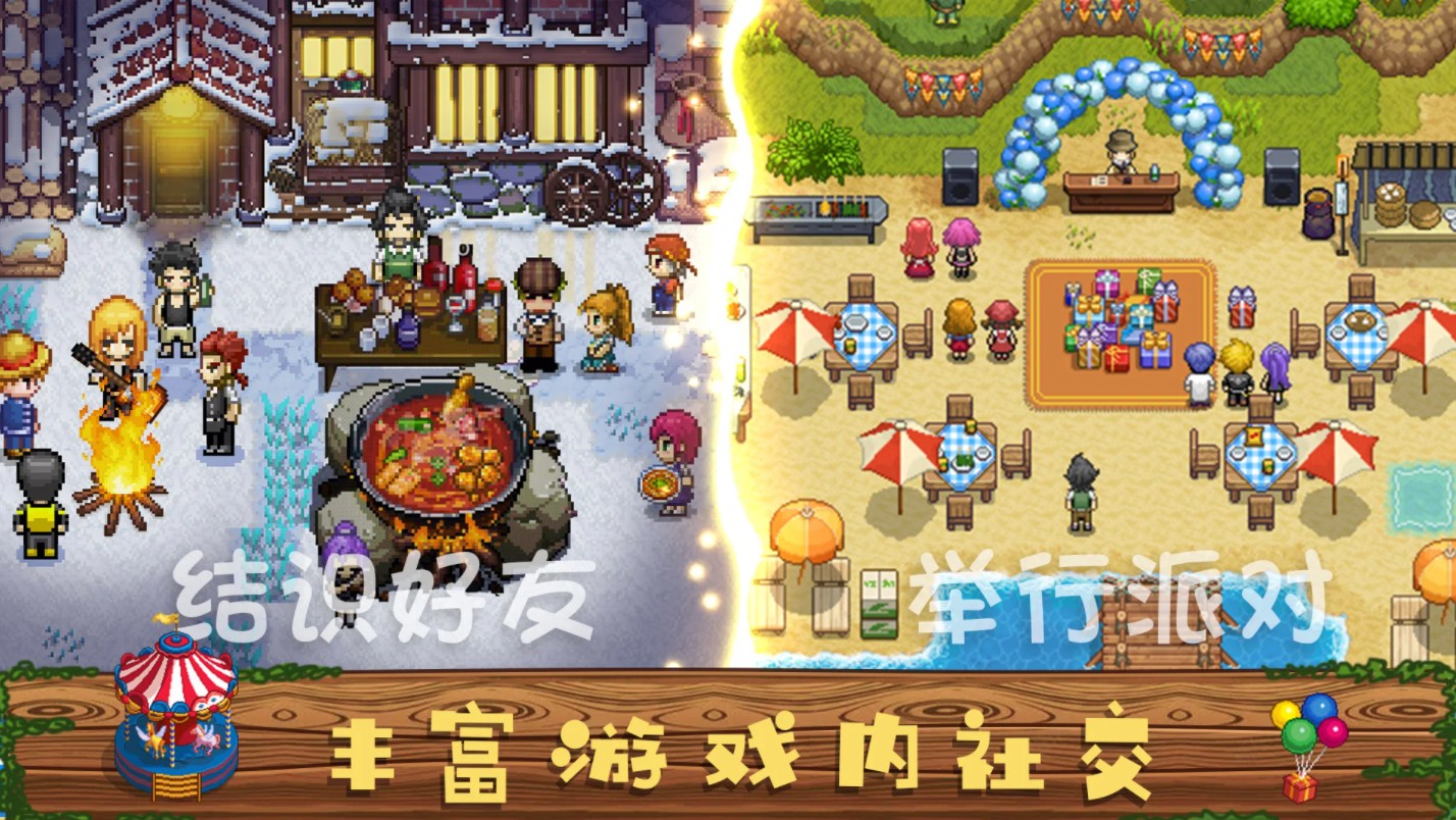 奶牛镇的小时光国际服中文版(Harvest Town) 2.9.7安卓版