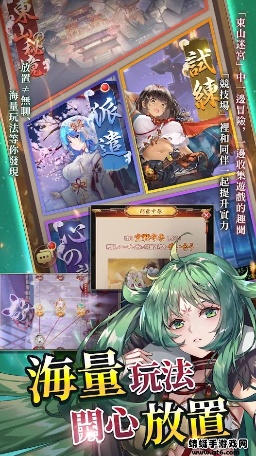 少女回战国际服最新版本(Attack on Time) 1.9.60安卓版