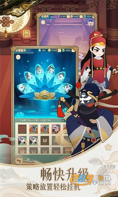小小霸主手游线下高返百连抽v1.0.0最新版