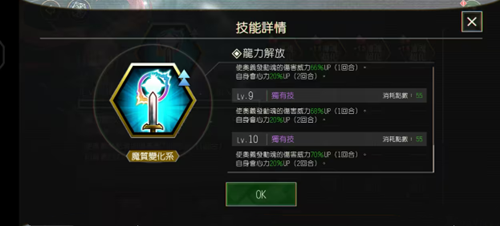 魔王与龙的建国谭国际服